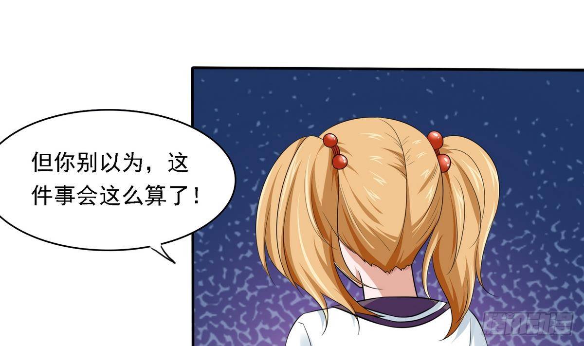 第22话 江颜的朋友？28