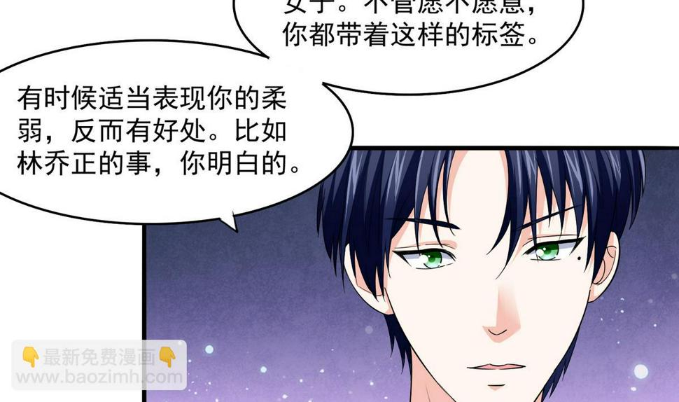 第49话 给蒋青山下套14