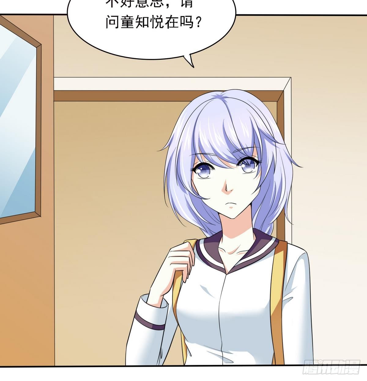 第22话 江颜的朋友？45