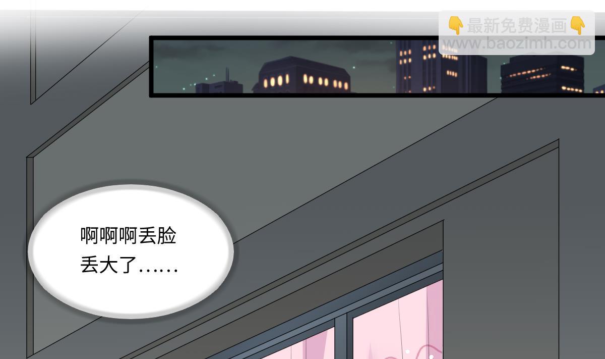 第165话 孙明杰的吻26