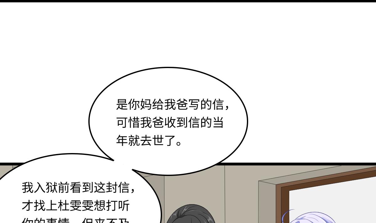 第146话 林乔正离开重点班5