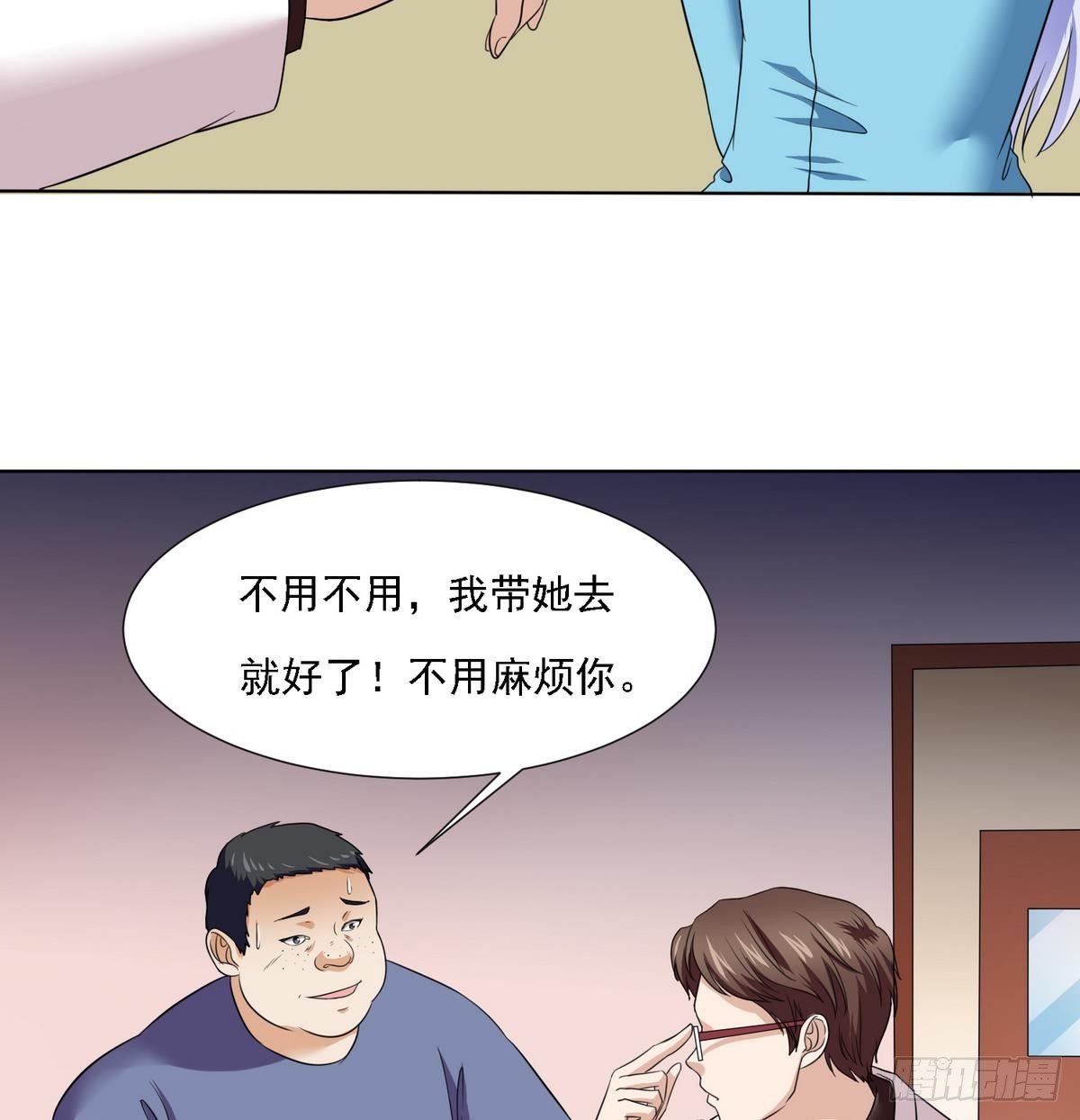 第6话 深夜的不速之客44