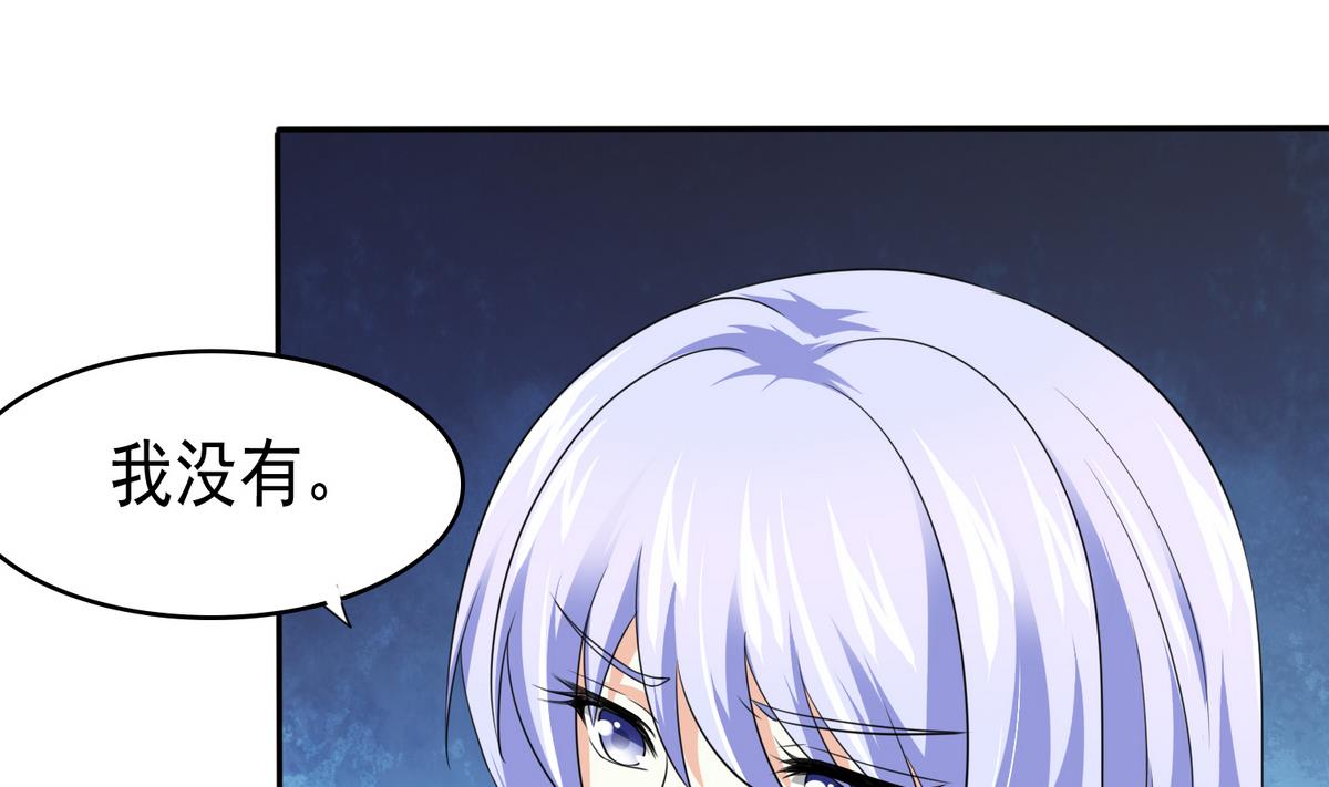 第37话 我可看不上你的姿色28