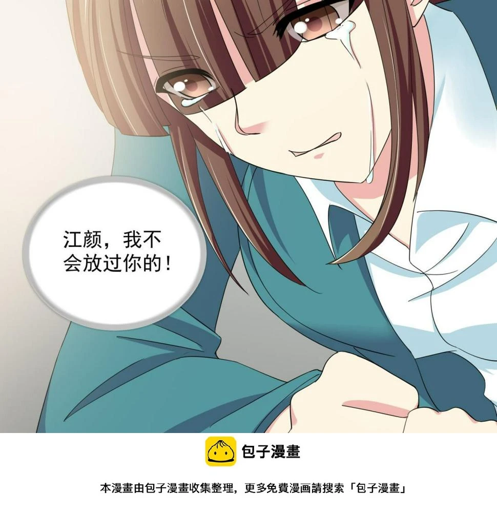 第81话 你就是个傻子54