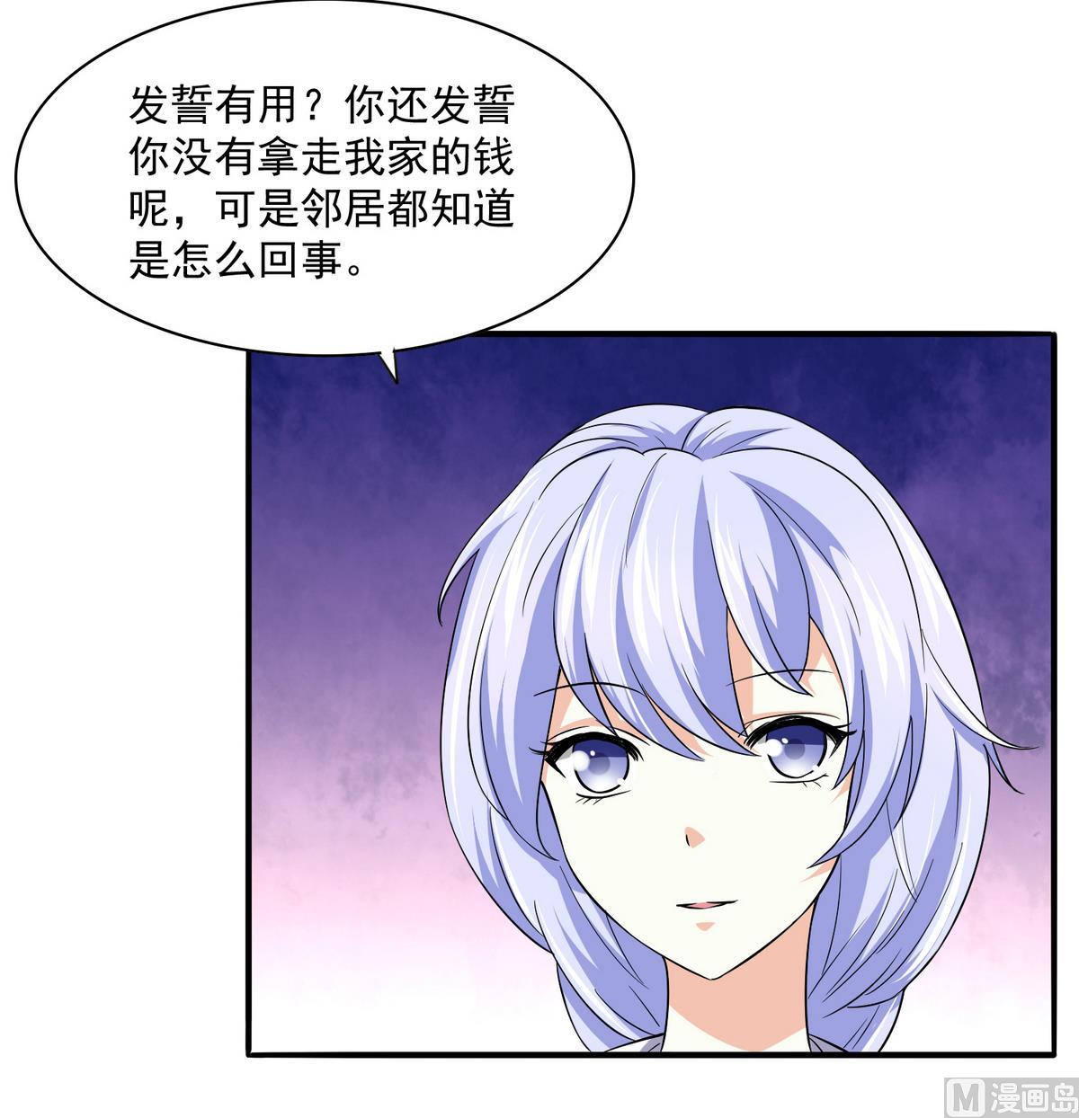 第48话 正面硬刚45