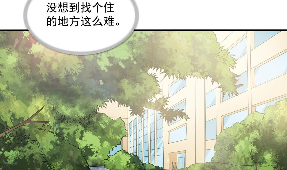 第78话 东鹏找上门38