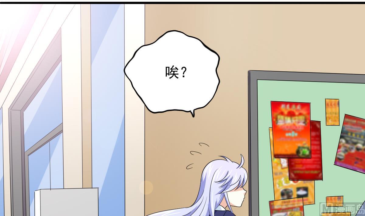 第114话 我对你感兴趣45