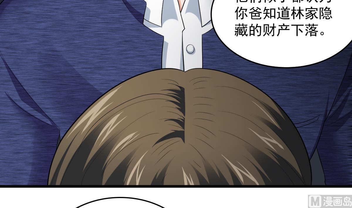 第123话 彪哥相救42