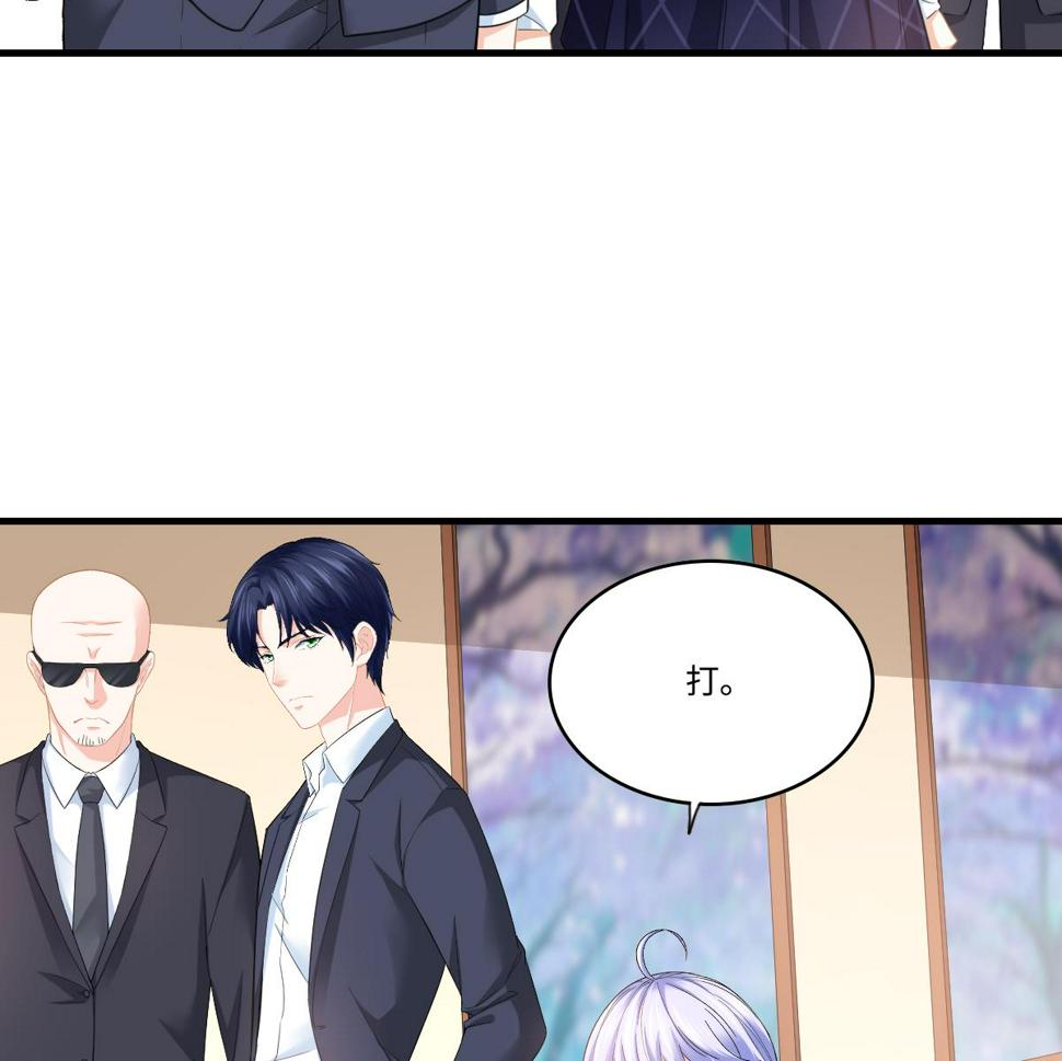 第190话 东鹏的下场35