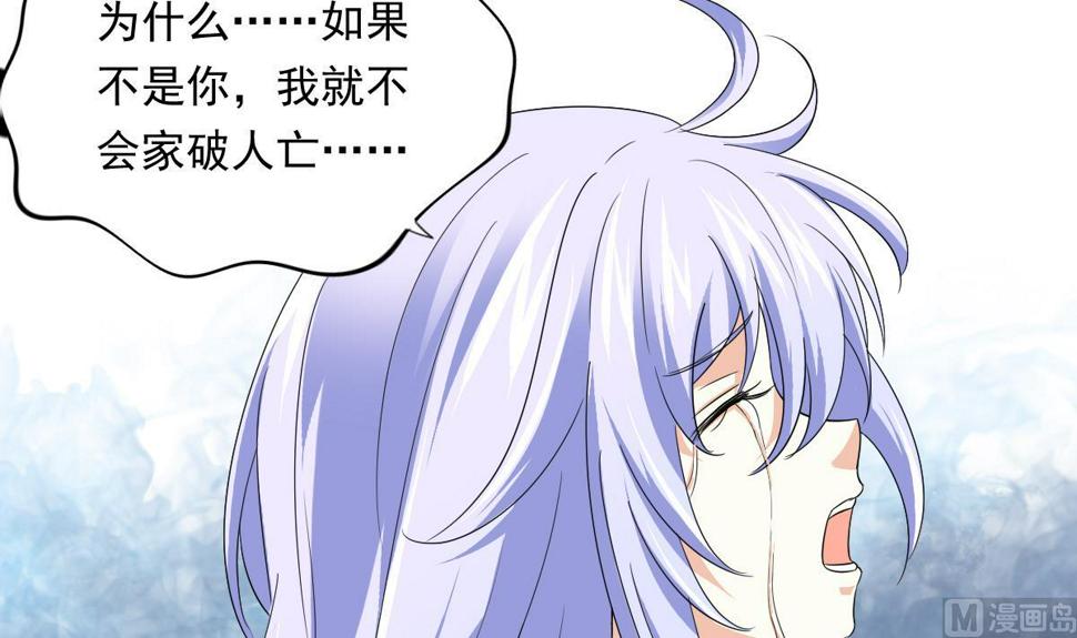 第105话 痛打东鹏9