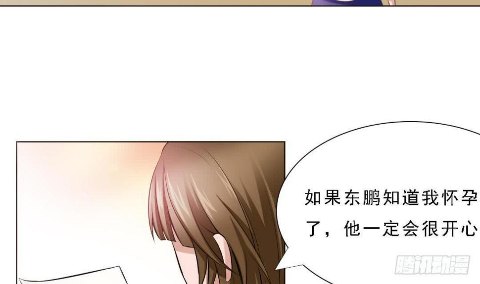 第1话 背叛5