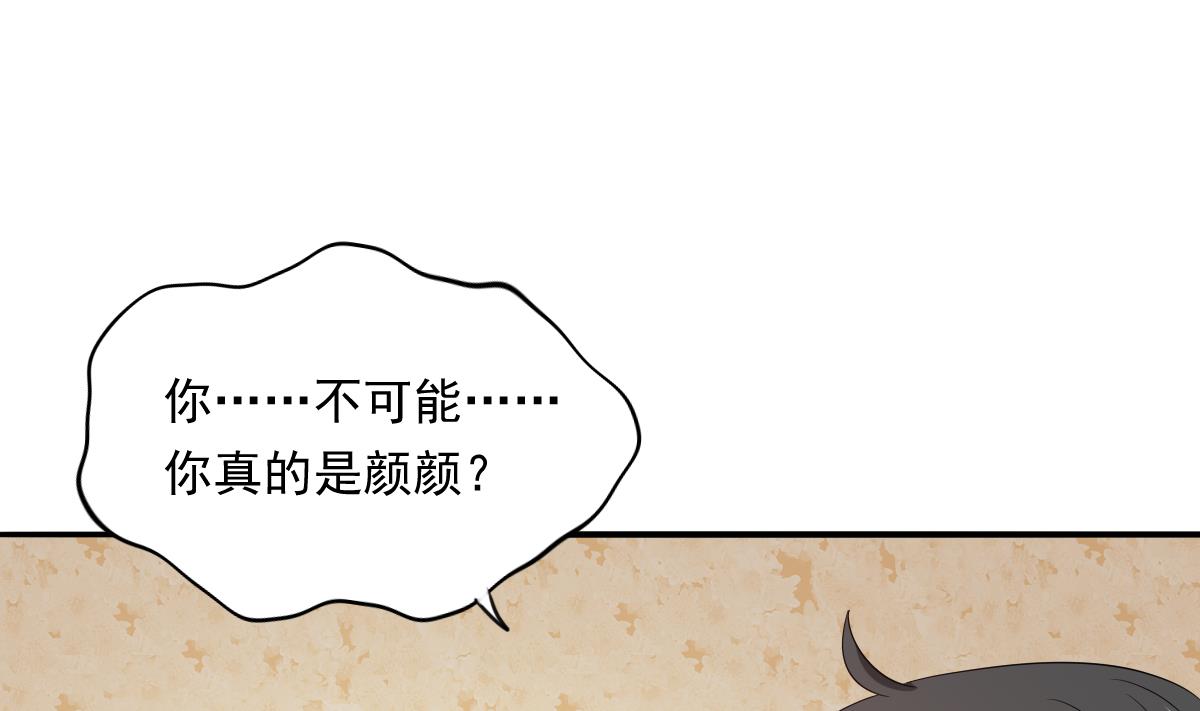 第102话 再见，林乔正61