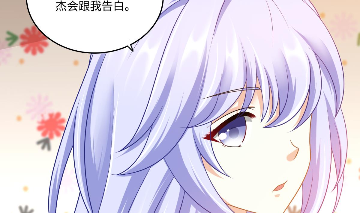 第151话 和程诺的争吵8