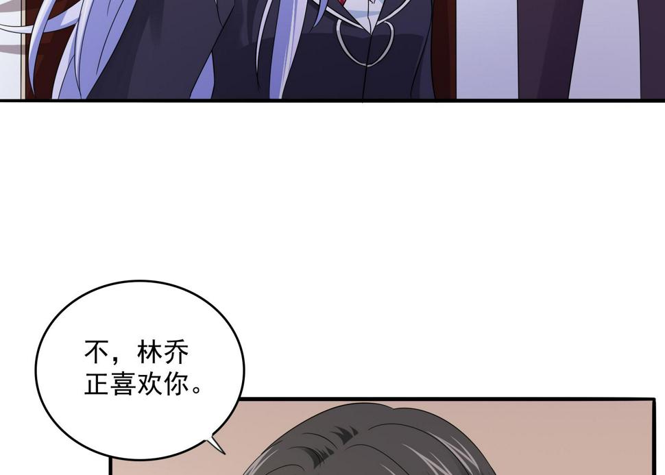 第79话 东鹏的计划40