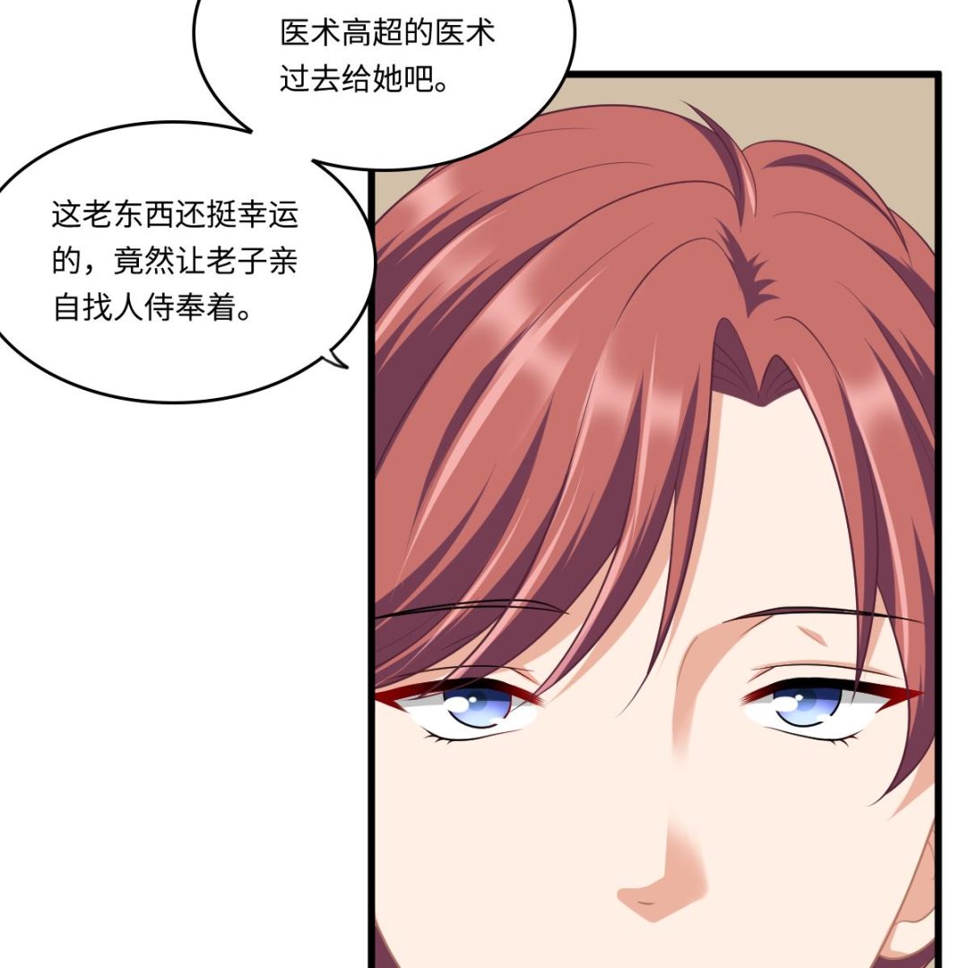 第160话 我没有父亲58