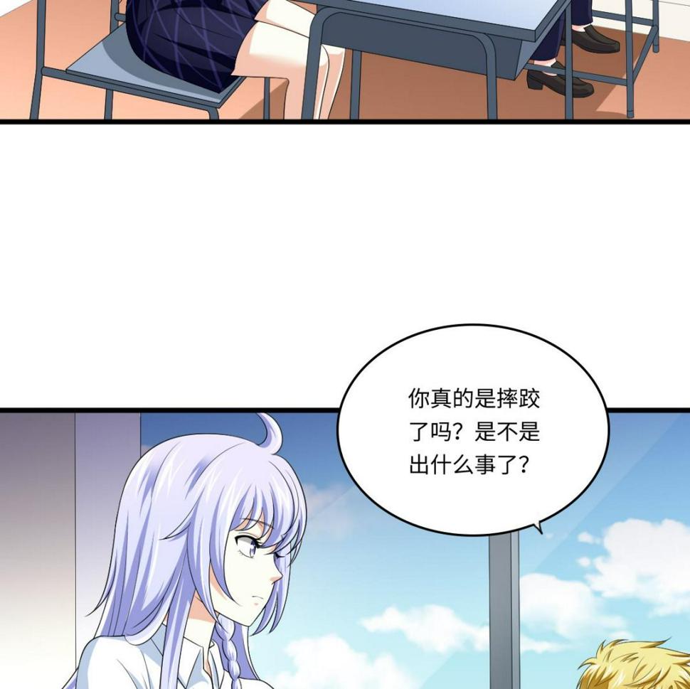 第131话 七年，我等得到你10