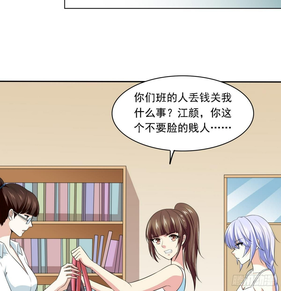 第29话 就是给你下套35