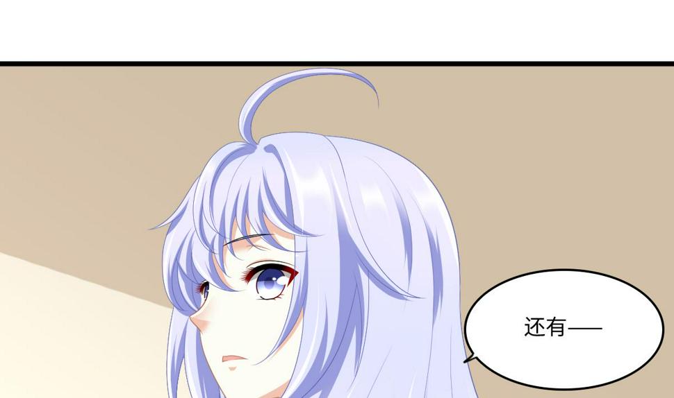 第160话 我没有父亲37
