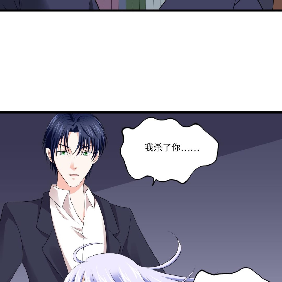 第130话 我要杀了他11