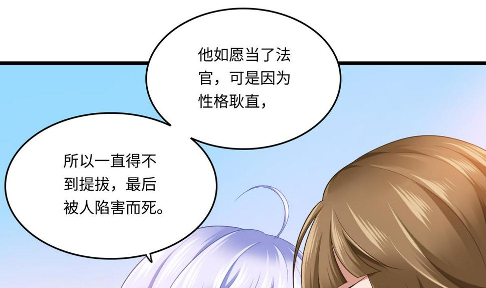 第183话 江颜的未来26