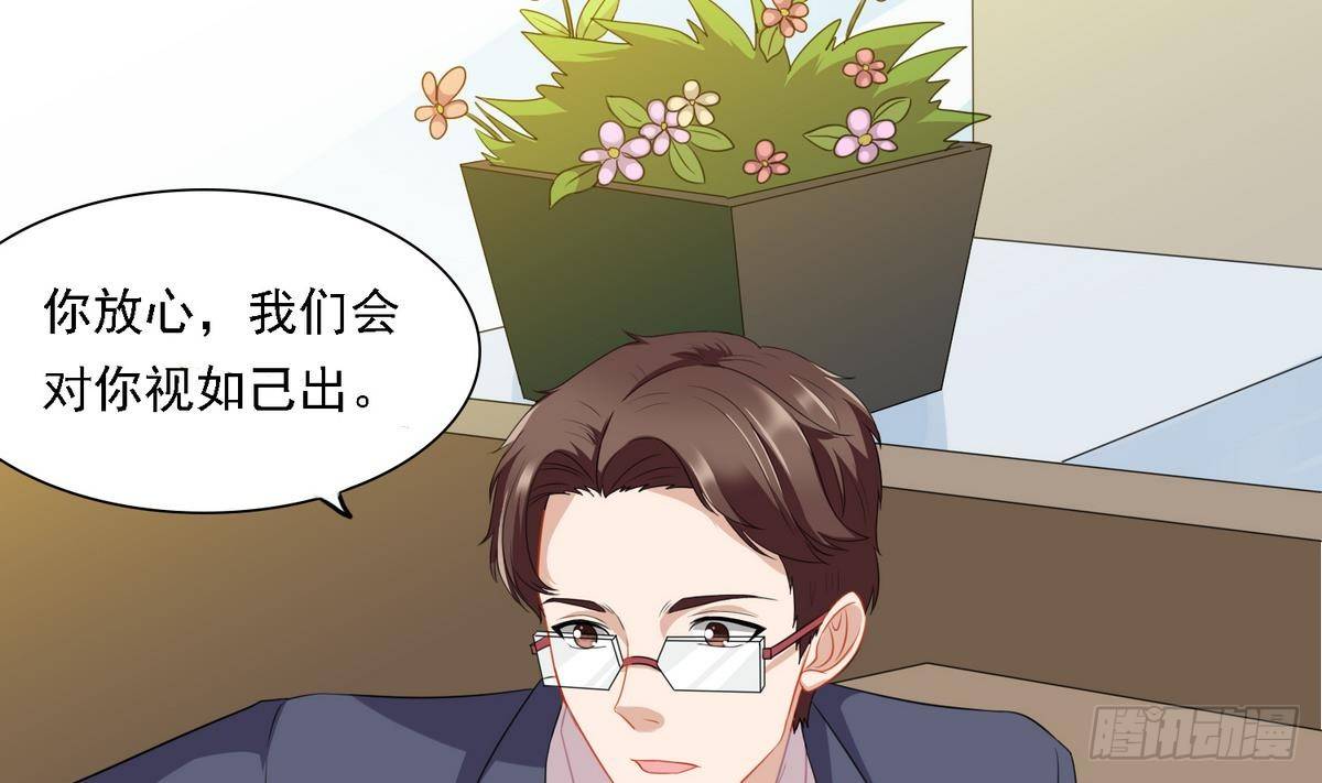 第14话 天上不会掉馅饼32