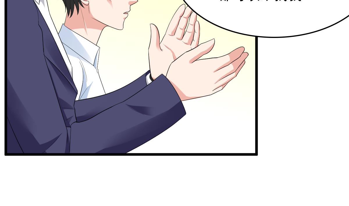 第121话 被赶出重点班50