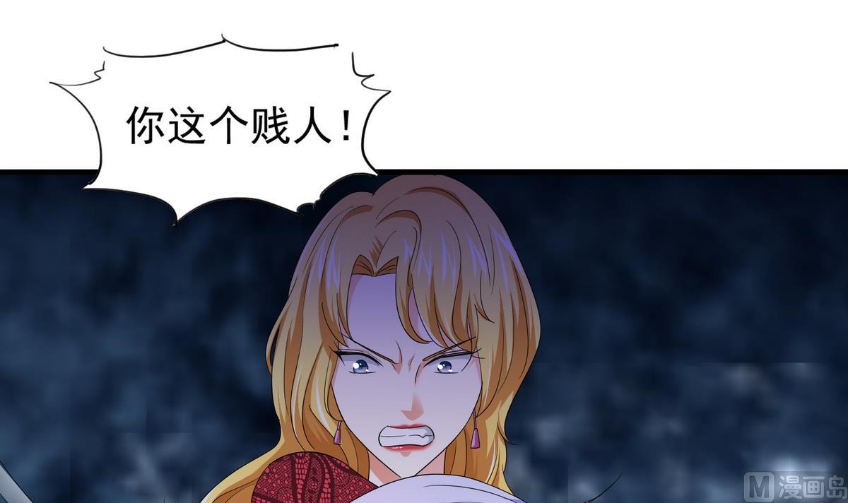 第56话 要被赶出学校？33