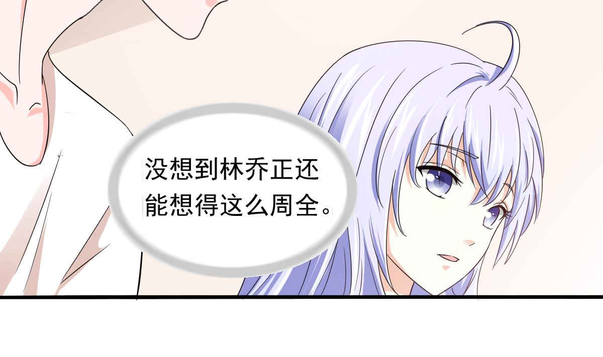 第93话 五年之约31