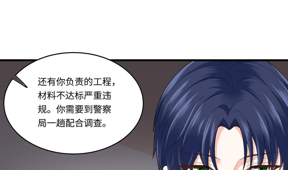 第201话 孙明杰落难31