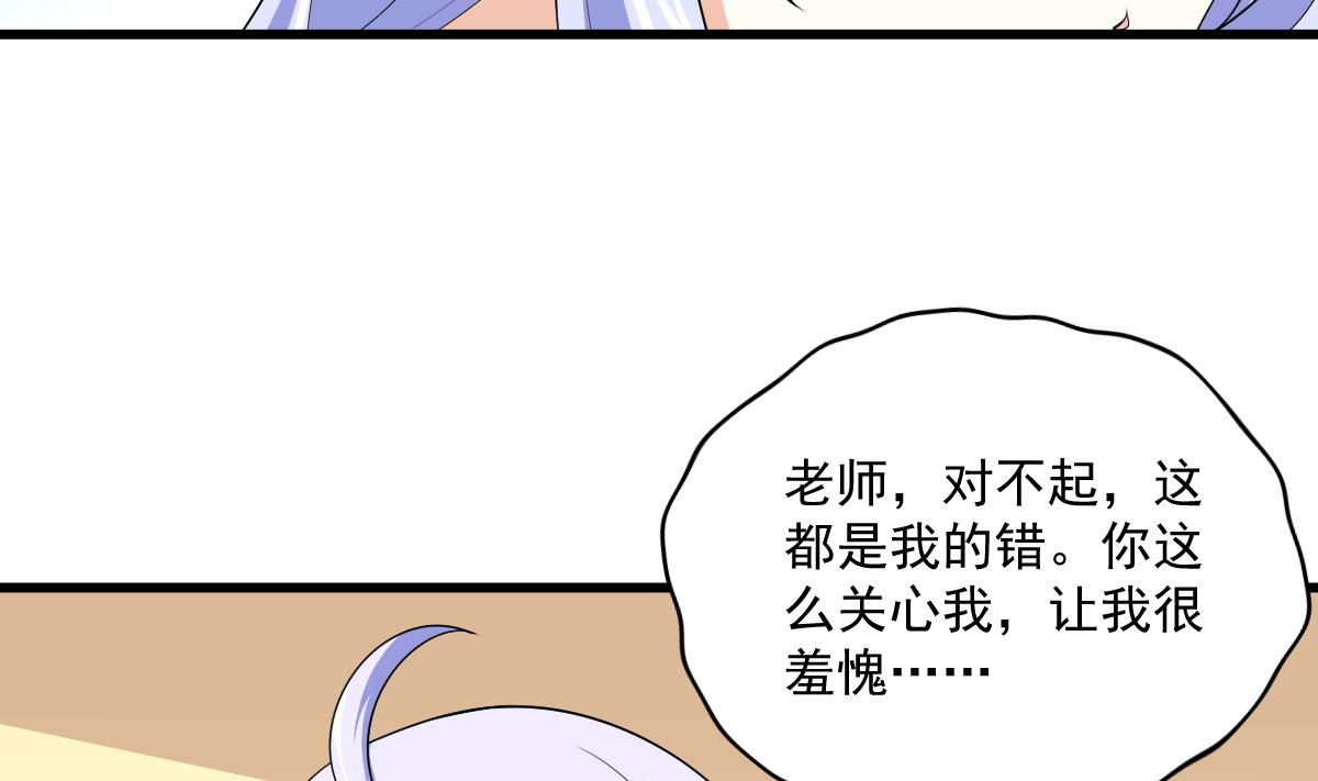 第121话 被赶出重点班38