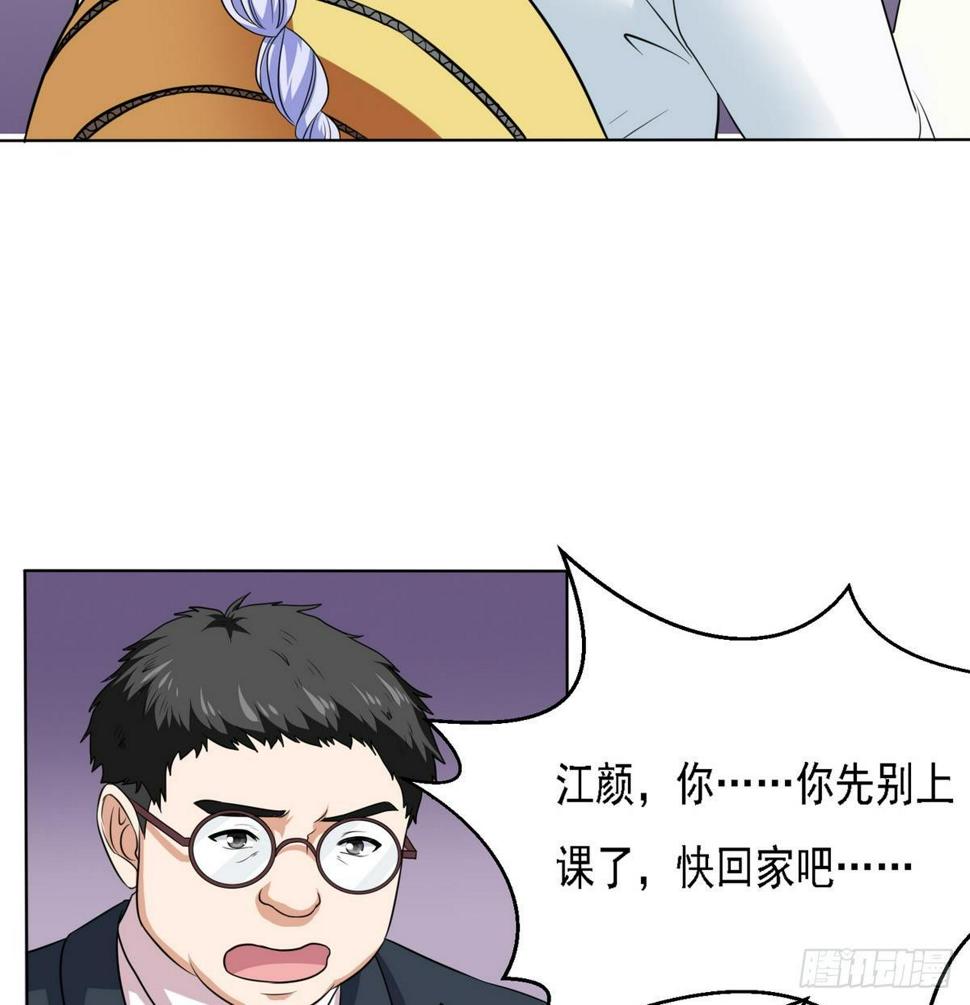 第11话 开始住校生活44