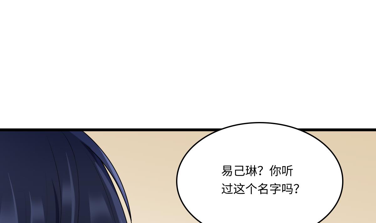 第176话 她希望和我结婚25
