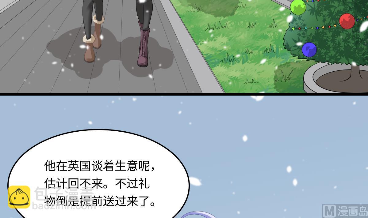 第161话 东鹏回来了33
