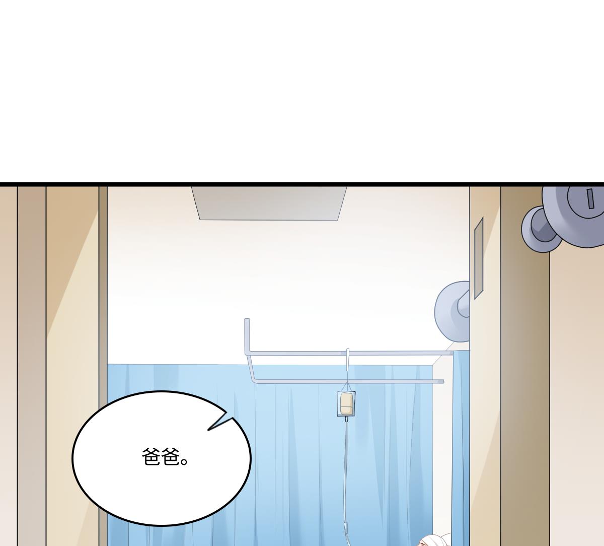 第173话 再见，爸爸56