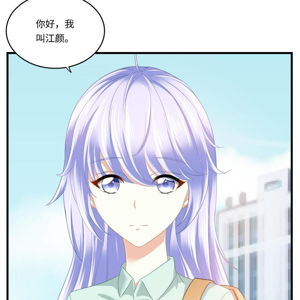 第197话 与刘火火的重逢11