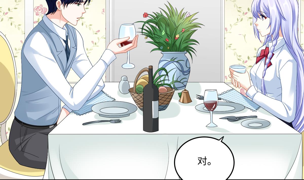 第148话 孙明杰告白50