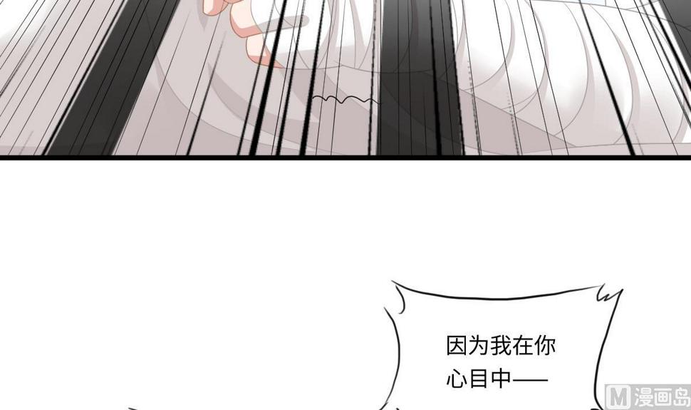 第167话 得到三个亿？！45