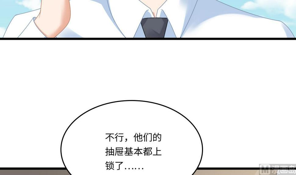 第180话 让乔正替你坐牢27