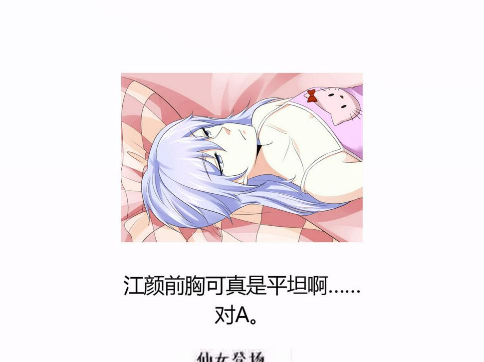 第44话 谢谢你又救了我68