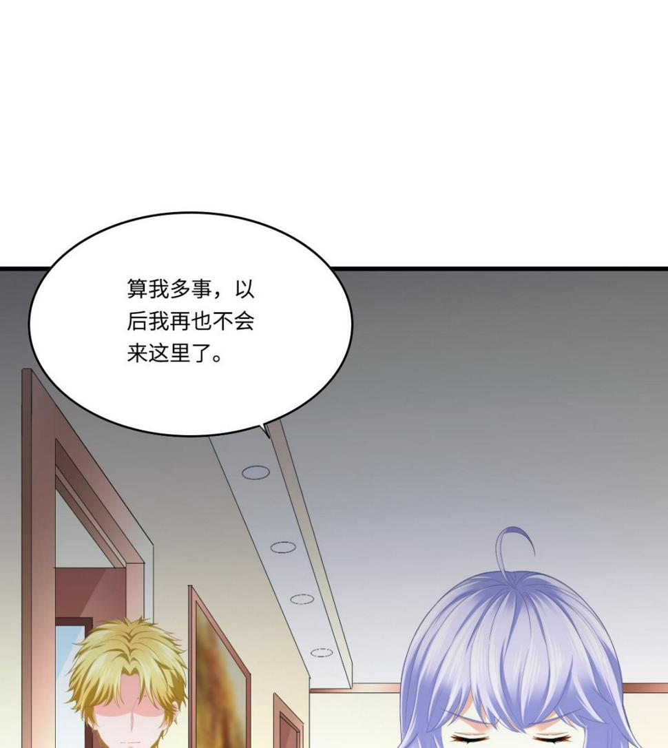 第195话 林乔正的心思53