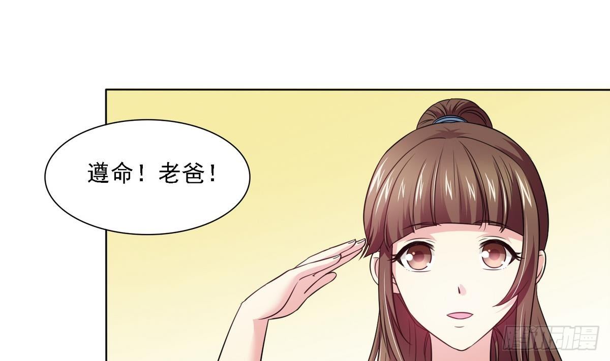 第9话 两幅面孔的表姐10