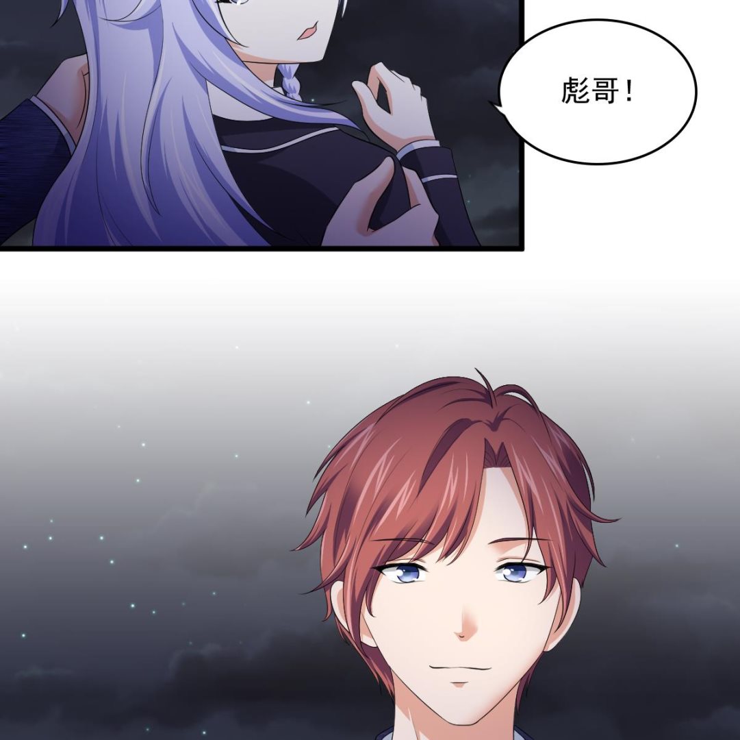 第123话 彪哥相救26