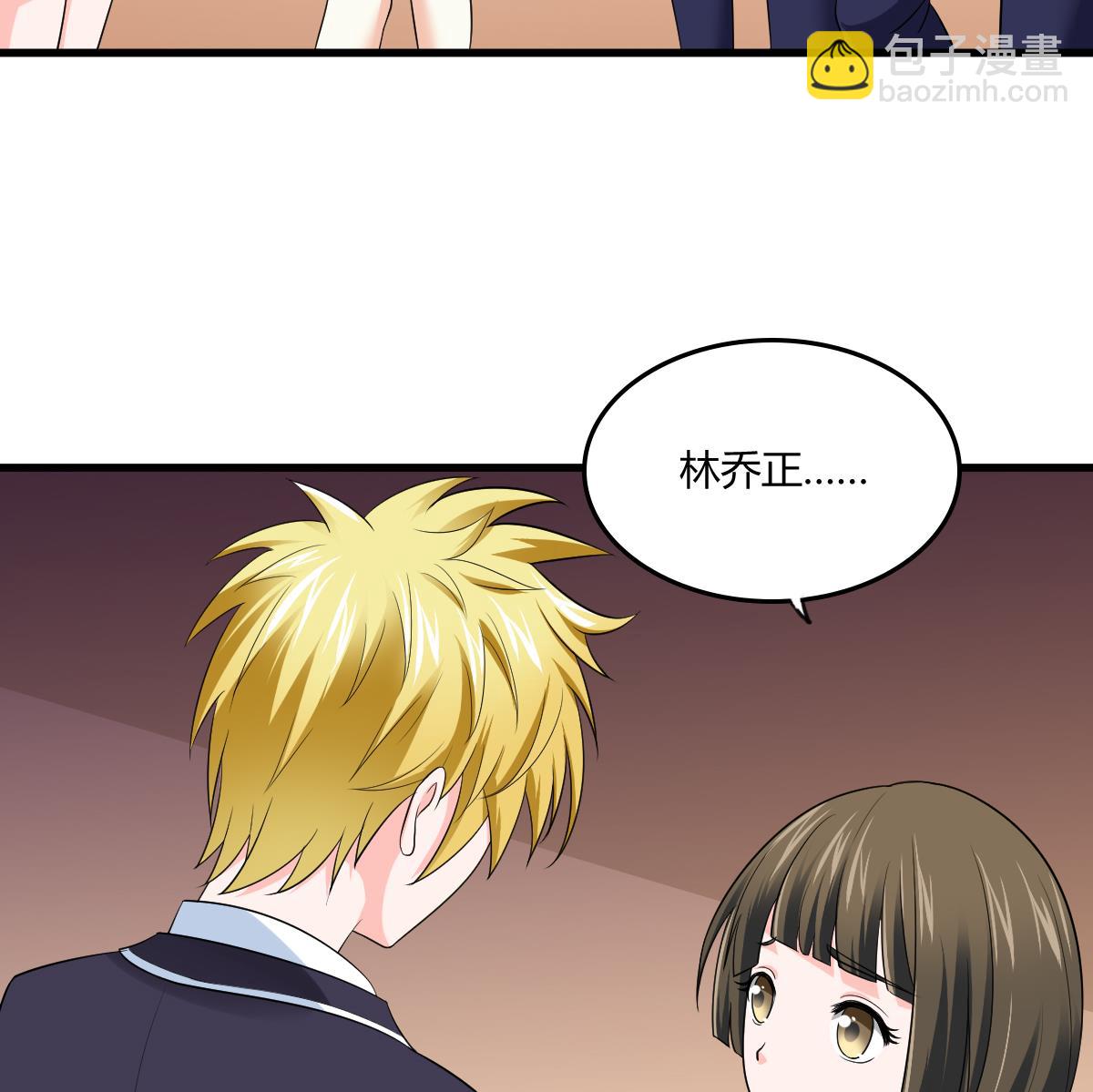 第117话 我永远不会喜欢你10