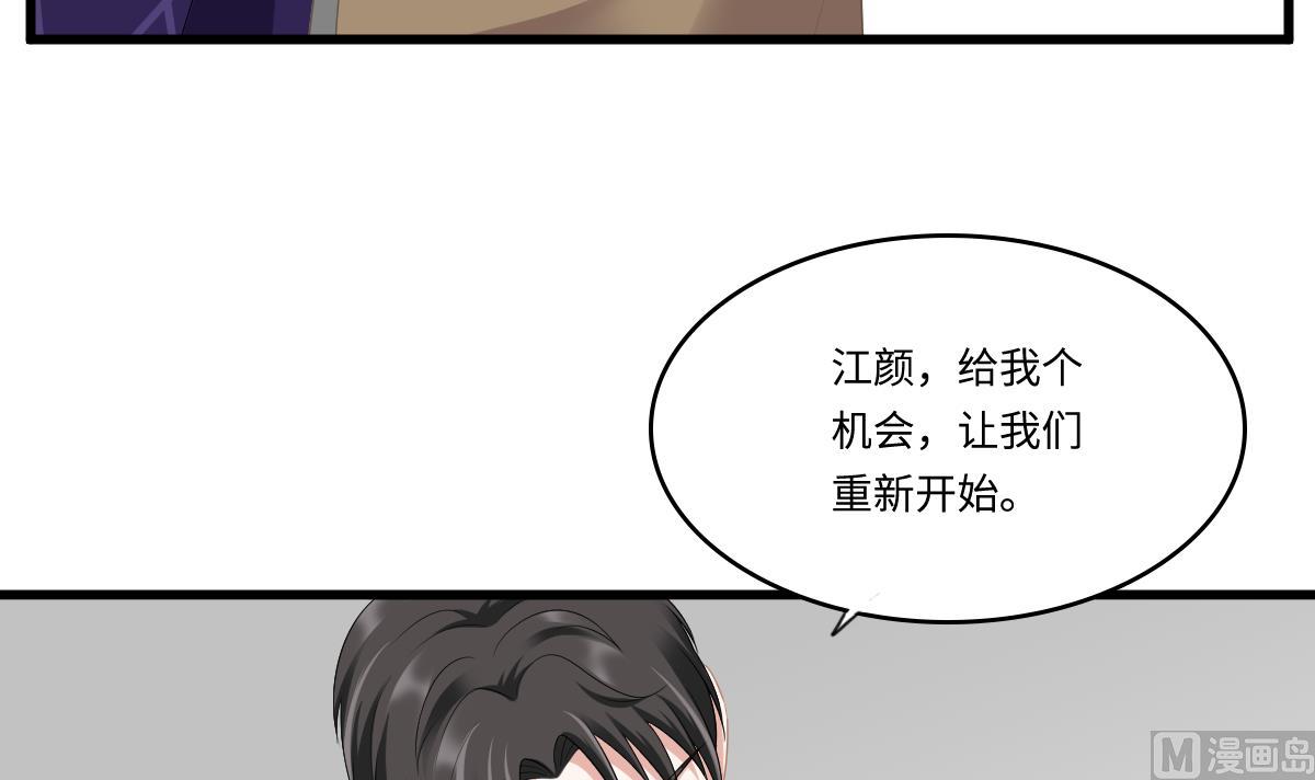 第169话 彪哥的计划15