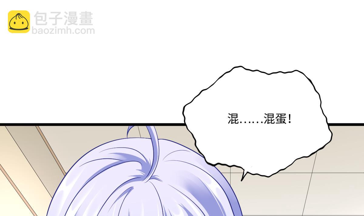 第140话 林乔正的改变19