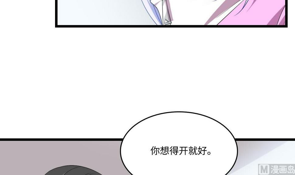 第152话 林乔正出国？！9