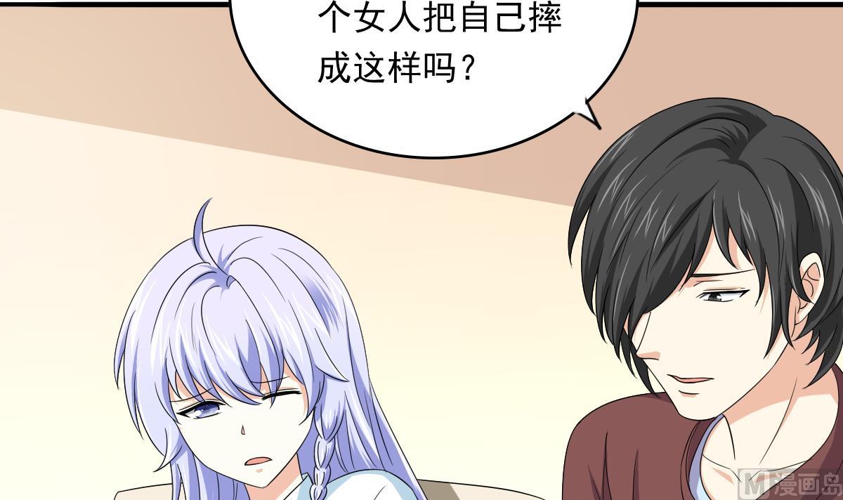 第109话 开一家餐厅吧！24
