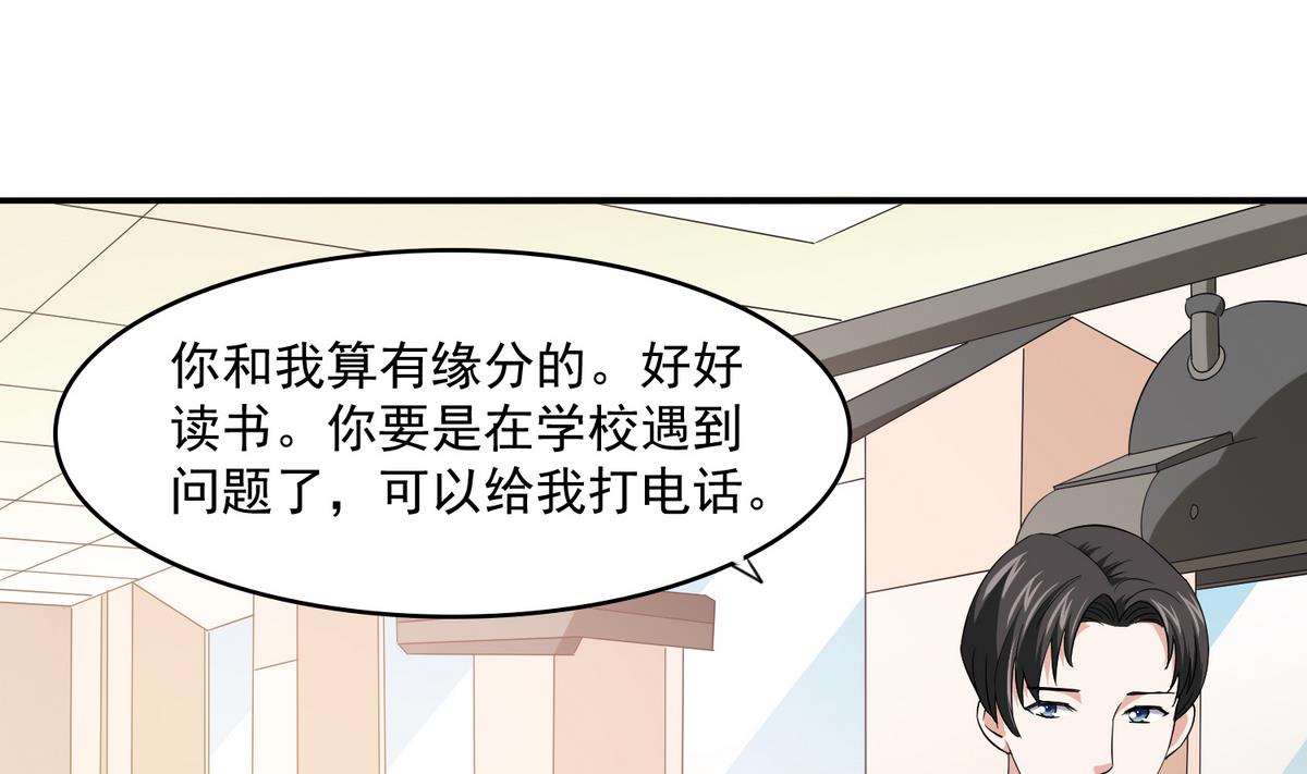 第51话 接近东鹏23