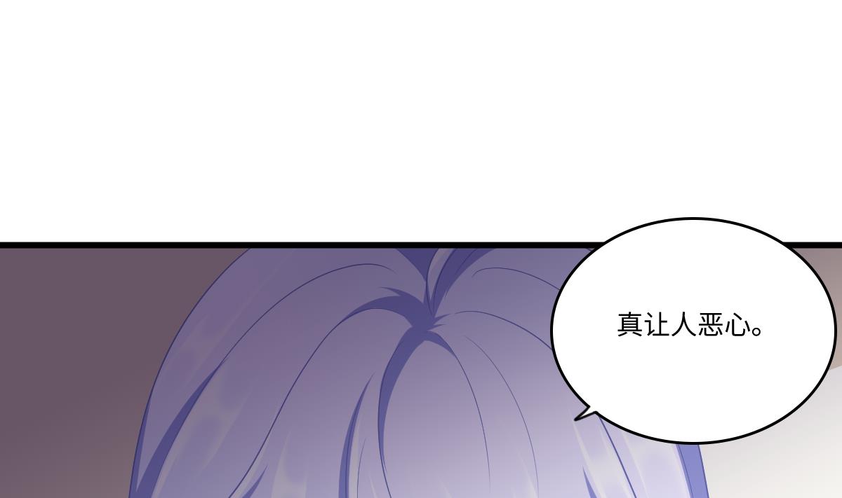 第159话 三个亿你要不要40