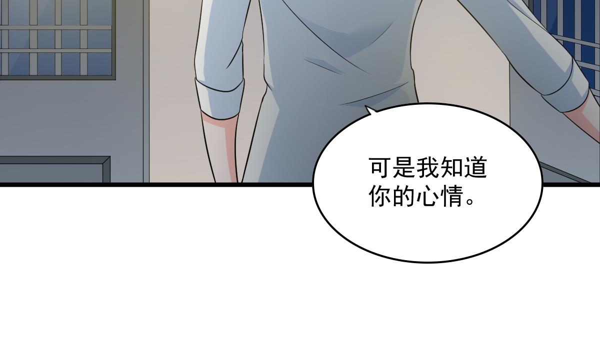 第122话 你是我的孤星43